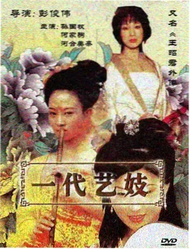 电视剧